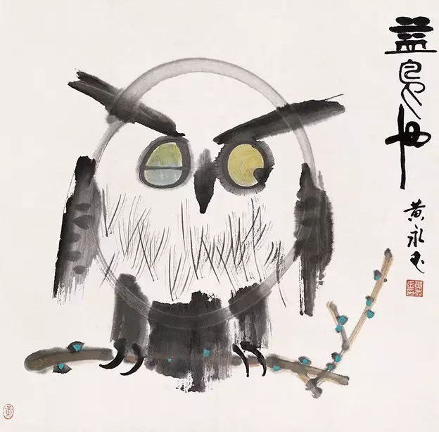 黄永玉艺术作品欣赏