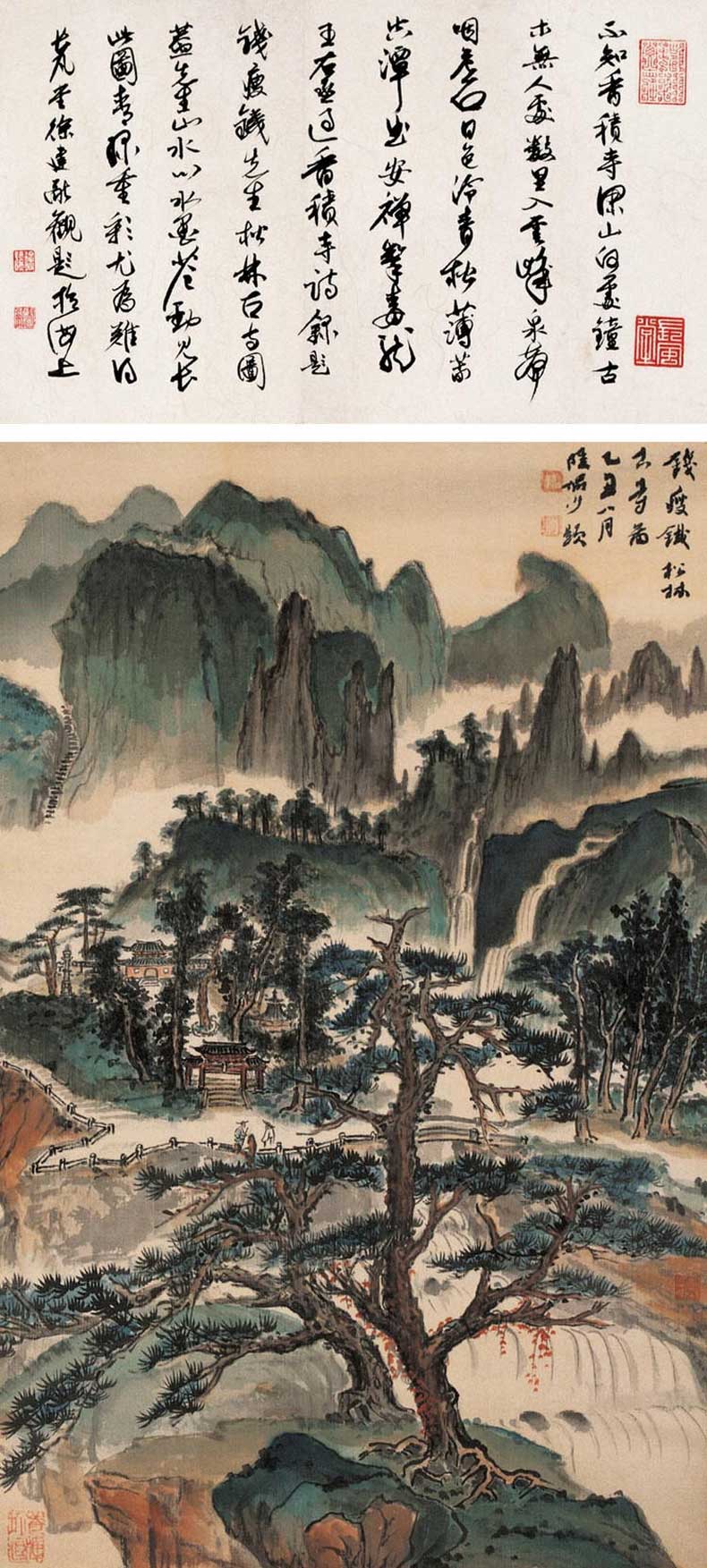 钱瘦铁艺术作品欣赏